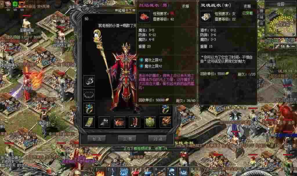 传奇单机1.76手游之热血传奇复活戒子哪里爆