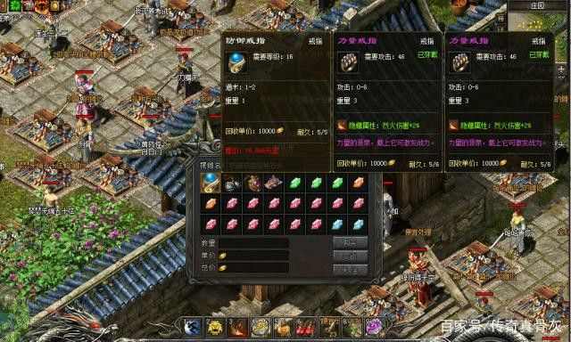 百分百刺客仿盛大之热血传奇角色怎么升级技能