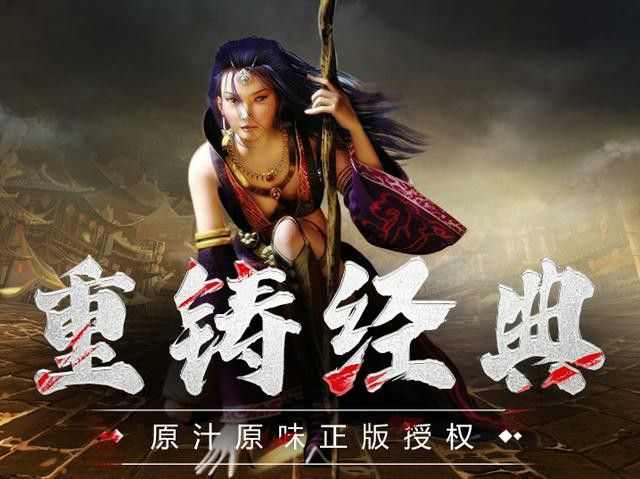 超变传奇65555全阶段攻略 新手到大神的实操指南