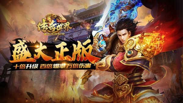 精品复古1.76网址之韩版热血传奇怎么玩