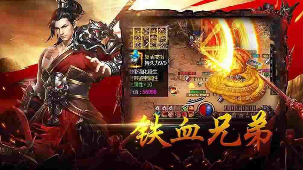 仿盛大同步版本之热血传奇官网是什么网站登录