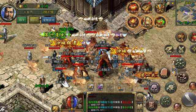 风云1.76金币版怎样防止自己被骗