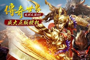 刀刀光柱gm版手游之热血传奇怎么走路