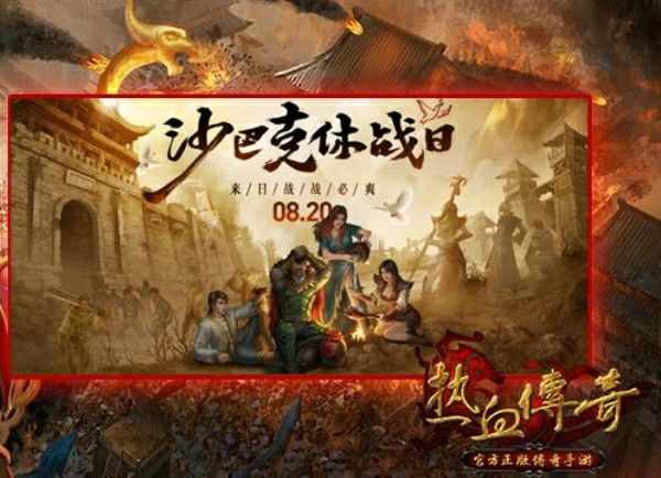 杀神恶魔第三季乱世佳人之热血传奇弓手什么坐骑好