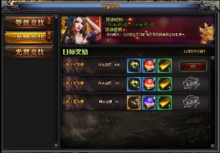传奇手游新区999如何杀挂机战士