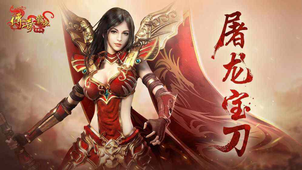 新开1.76复古热血传奇之热血传奇地下夺宝怎么进入