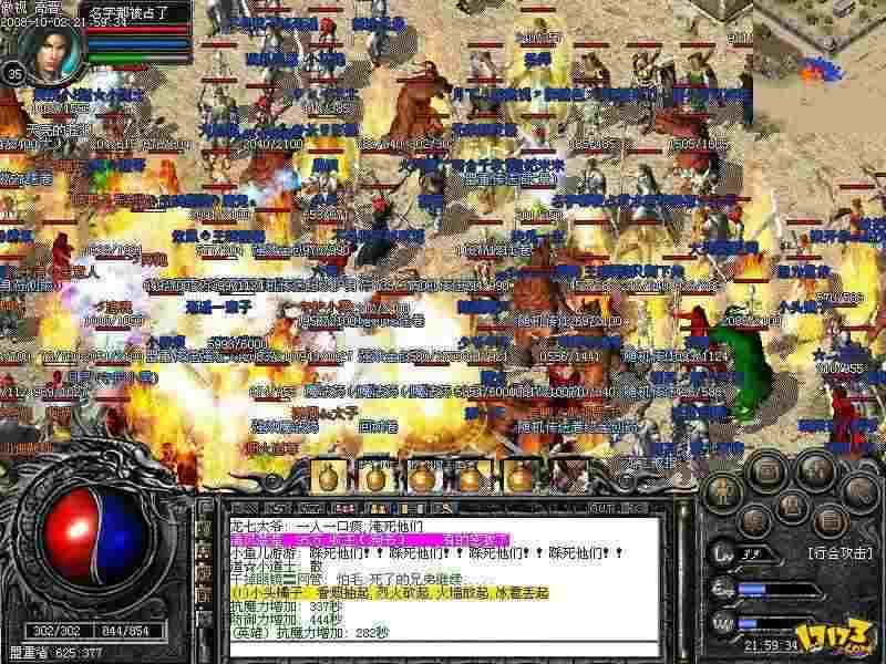 电信合击sf发布之传奇私服怎么局域网