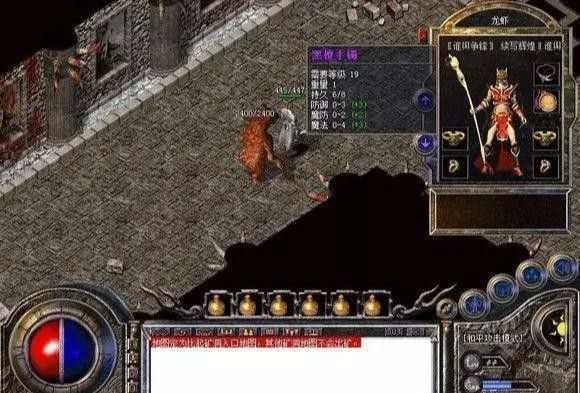 逐鹿神途三网通之热血传奇大哥名称怎么改