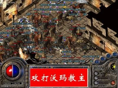 无赦版本的传奇网站为什么玩家都想获得宝宝呢