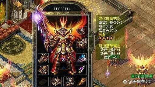 神羊万劫三破之怎么修改传奇私服角色名字