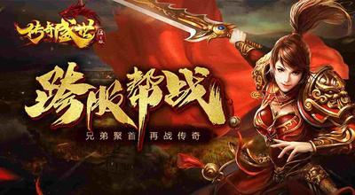 找sf180极品合击之热血传奇泉水哪里有