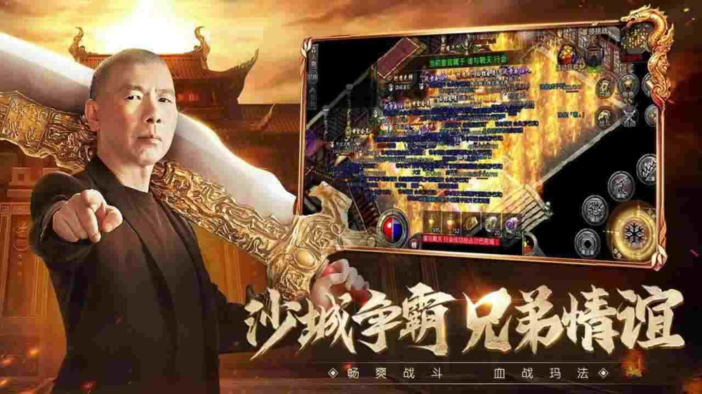 手游三端传奇网站999服之热血传奇186区怎么玩