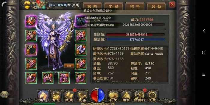 电信ip版传奇私服网站之玩传奇私服太卡怎么加速