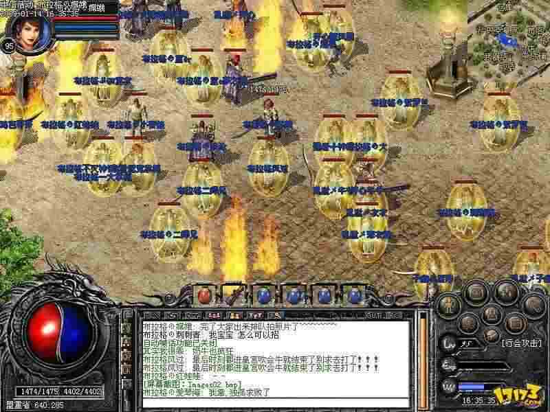 找sf发布网1.76之私服传奇map怎么复制