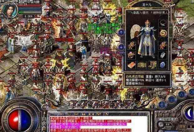 苹果系统无任务的传奇手游之热血传奇按什么键开挂最快