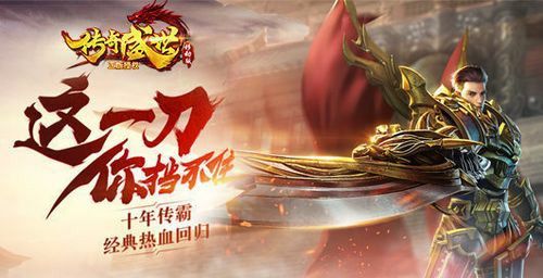 老版本2合1传奇五行无死角护航阻隔水逆期