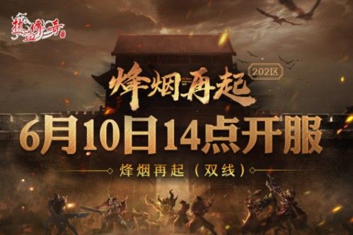 恶魔杀神渡魔版本之热血传奇道士先加什么技能