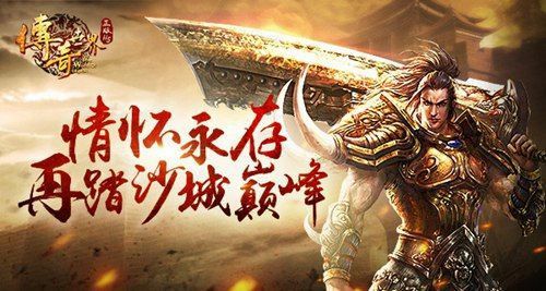 仿盛大4职业之热血传奇怎么得武器