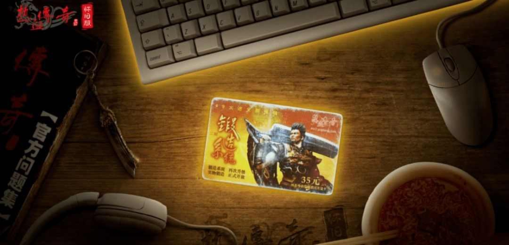 传奇辉煌官网之热血传奇65给什么书
