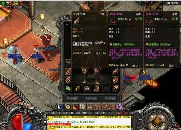 倍攻加速单职业传奇之热血传奇如何技能强化