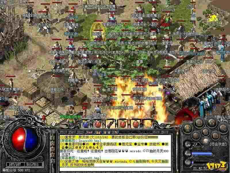 私服传奇变单机教程 无需专业技术也能轻松实现