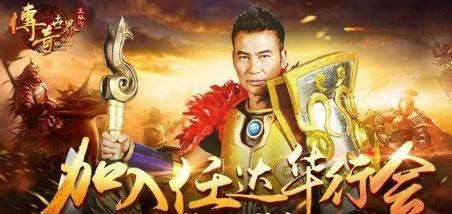嘟嘟传奇轻变之热血传奇锦绣宝箱出什么
